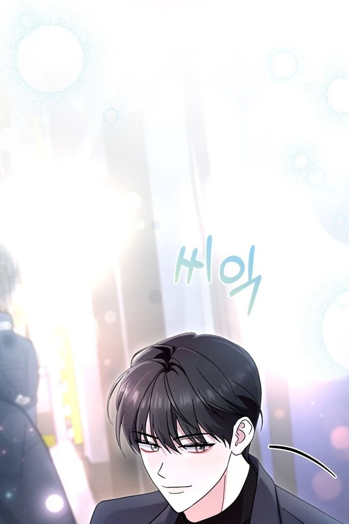 To the Summer That Returned Chapter 16 650 157