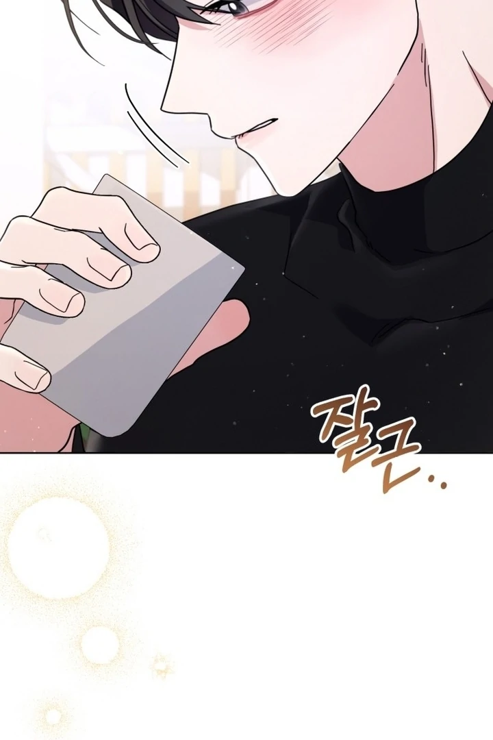 To the Summer That Returned Chapter 17 418 033