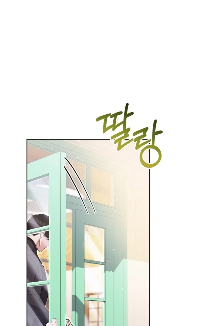 To the Summer That Returned Chapter 17 421 036