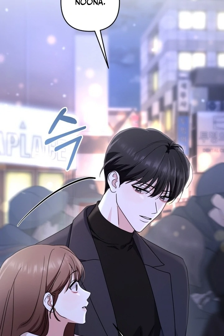 To the Summer That Returned Chapter 17 451 066