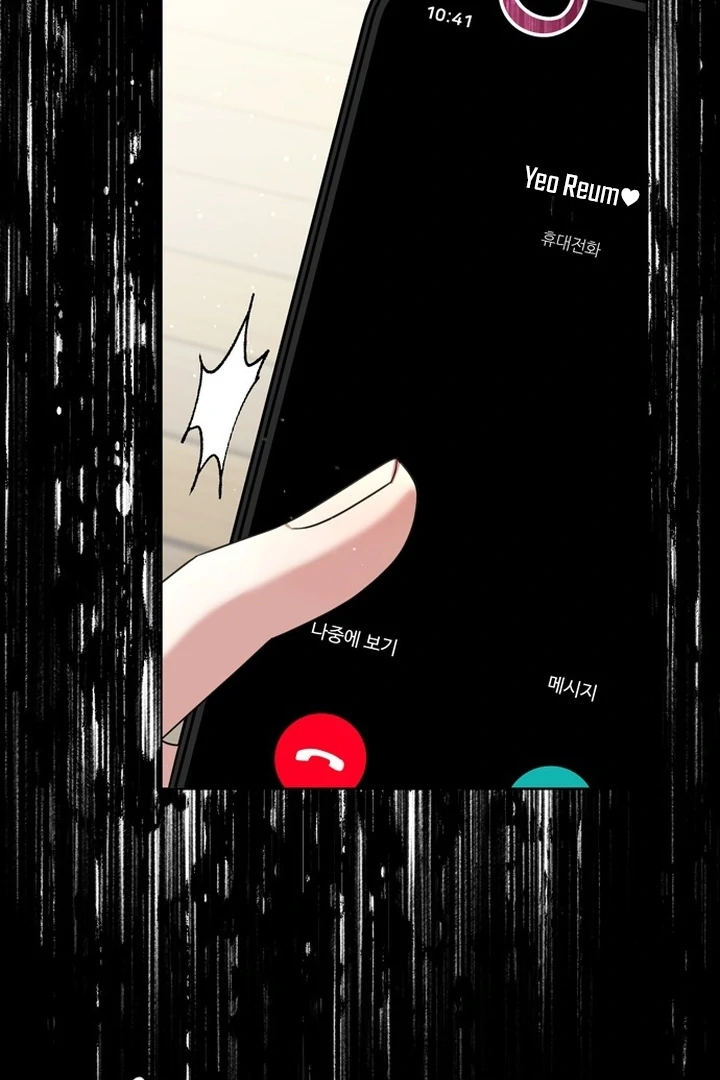 To the Summer That Returned Chapter 18 557 004