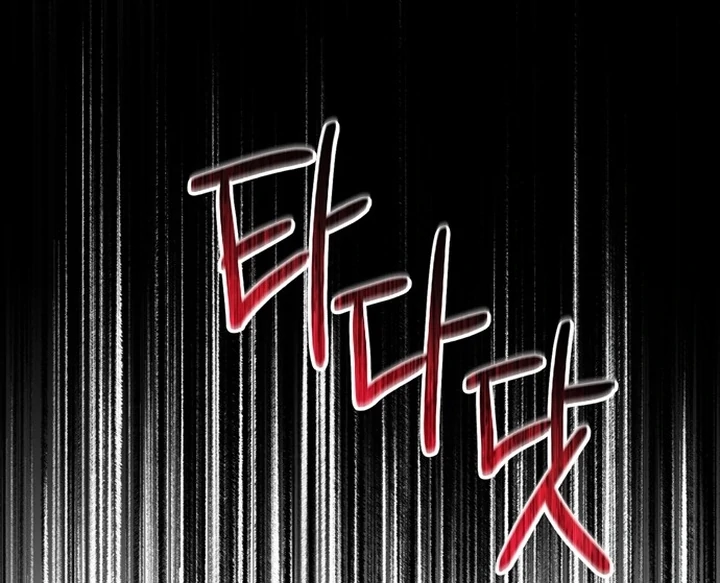 To the Summer That Returned Chapter 18 565 012