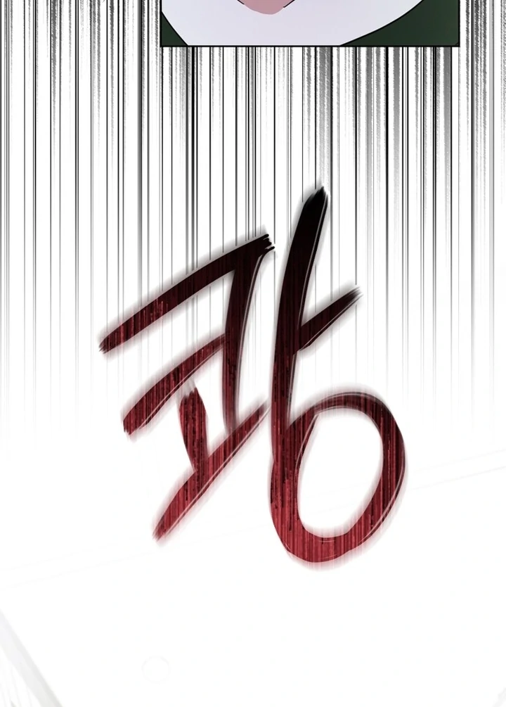 To the Summer That Returned Chapter 18 635 082