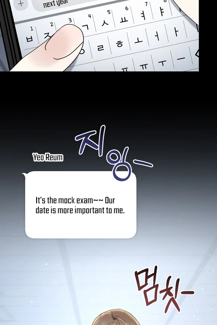 To the Summer That Returned Chapter 18 660 107