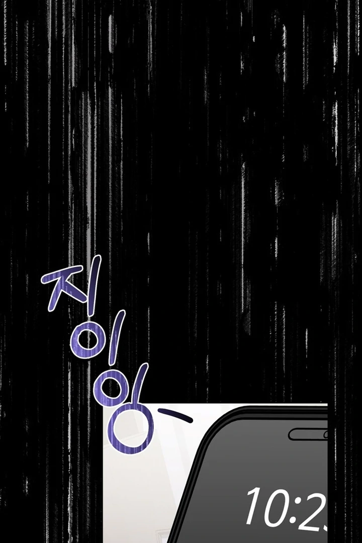 To the Summer That Returned Chapter 18 681 128