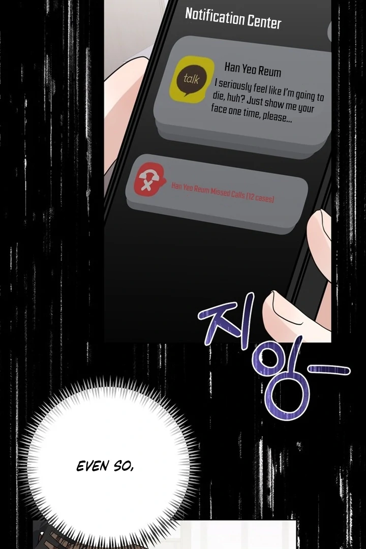 To the Summer That Returned Chapter 18 682 129