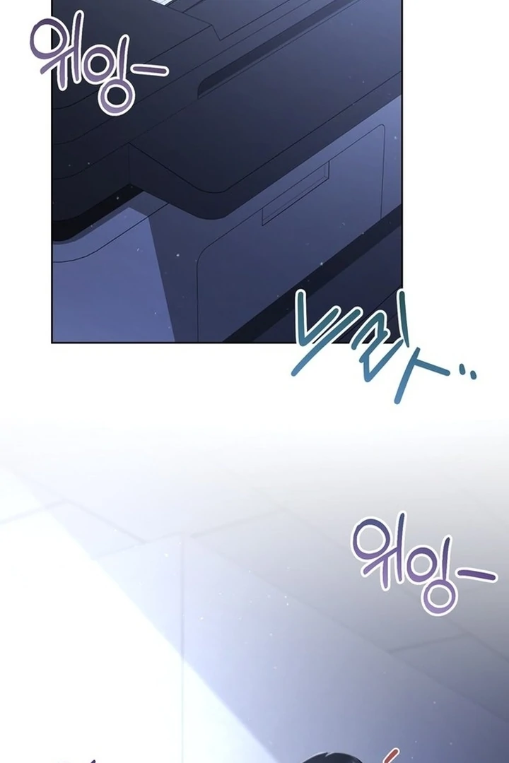 To the Summer That Returned Chapter 19 505 036