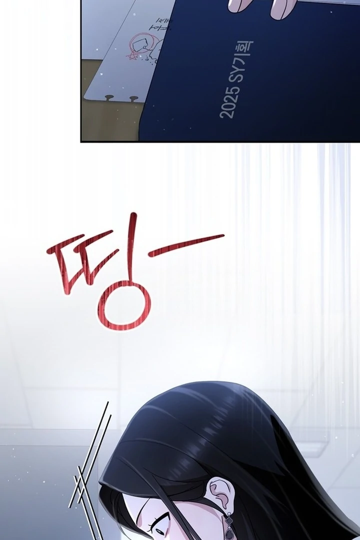 To the Summer That Returned Chapter 19 518 049