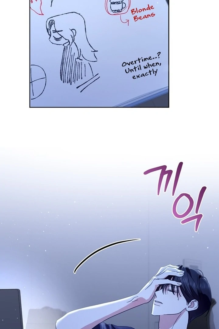 To the Summer That Returned Chapter 19 544 075