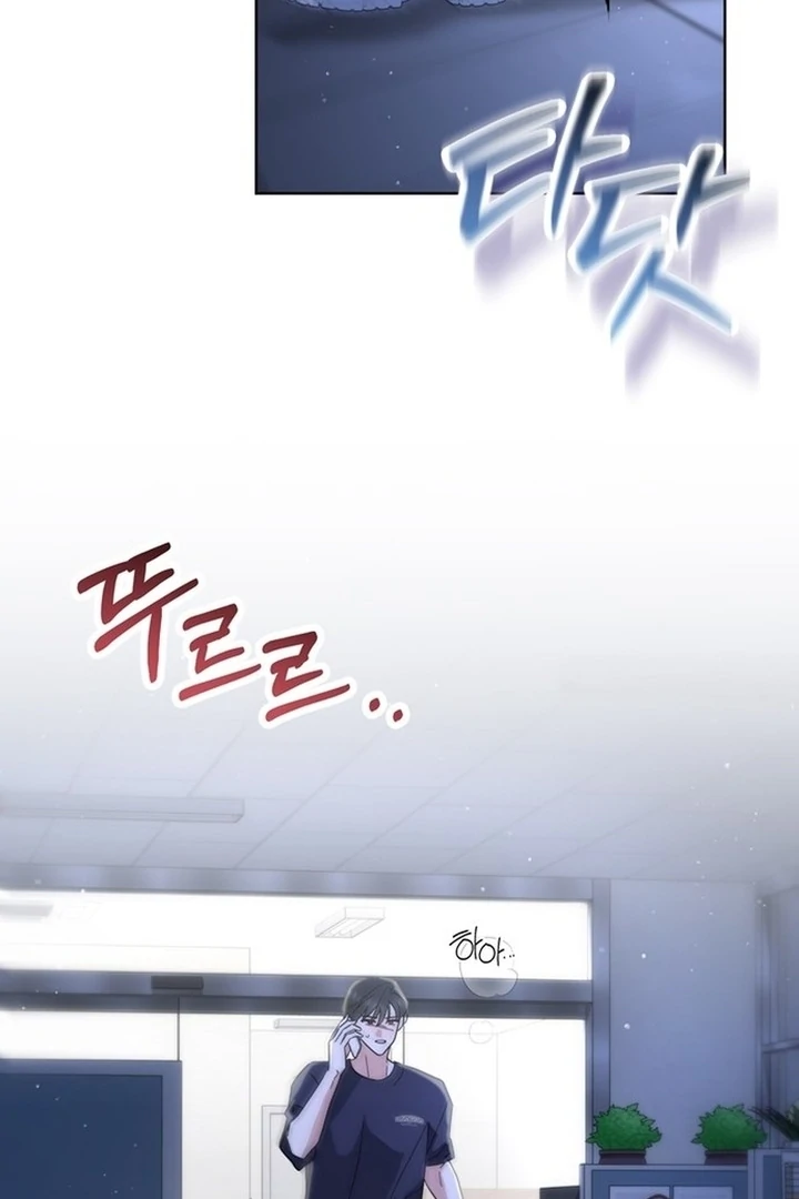 To the Summer That Returned Chapter 19 616 147