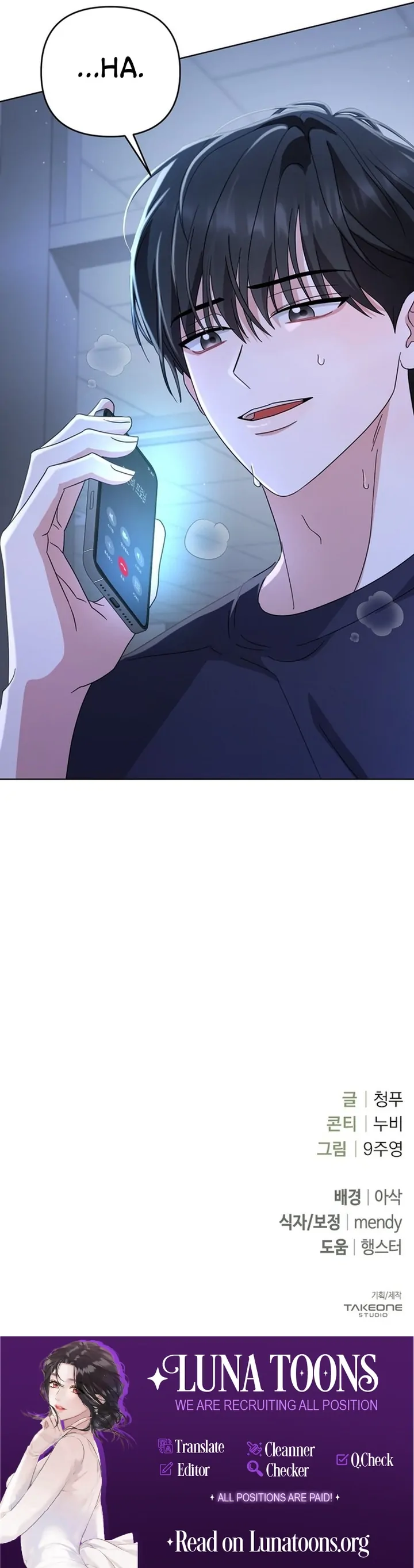 To the Summer That Returned Chapter 19 623 154