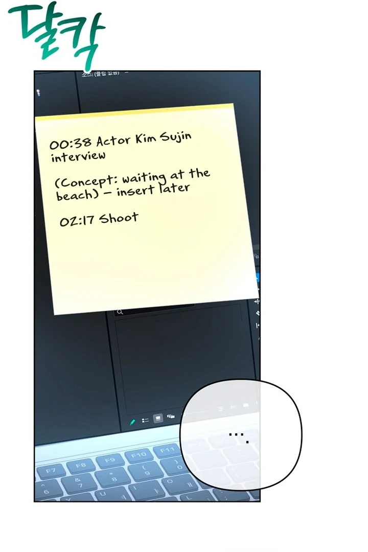 To the Summer That Returned Chapter 20 408 008