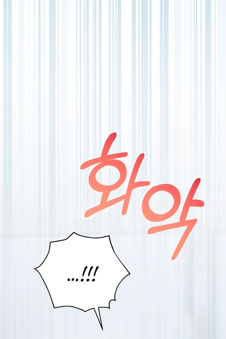 To the Summer That Returned Chapter 20 444 044