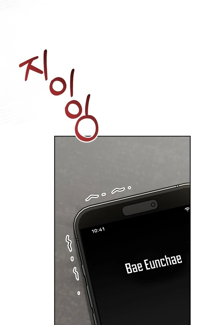 To the Summer That Returned Chapter 21 542 130