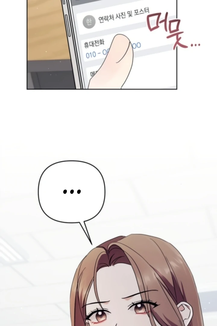 To the Summer That Returned Chapter 22 440 022