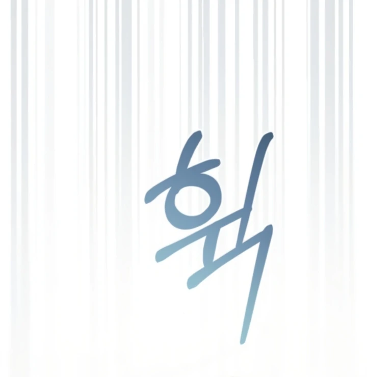 To the Summer That Returned Chapter 22 445 027