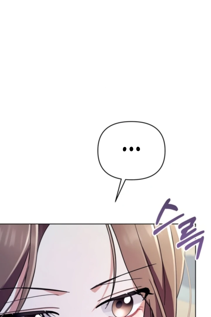 To the Summer That Returned Chapter 22 470 052