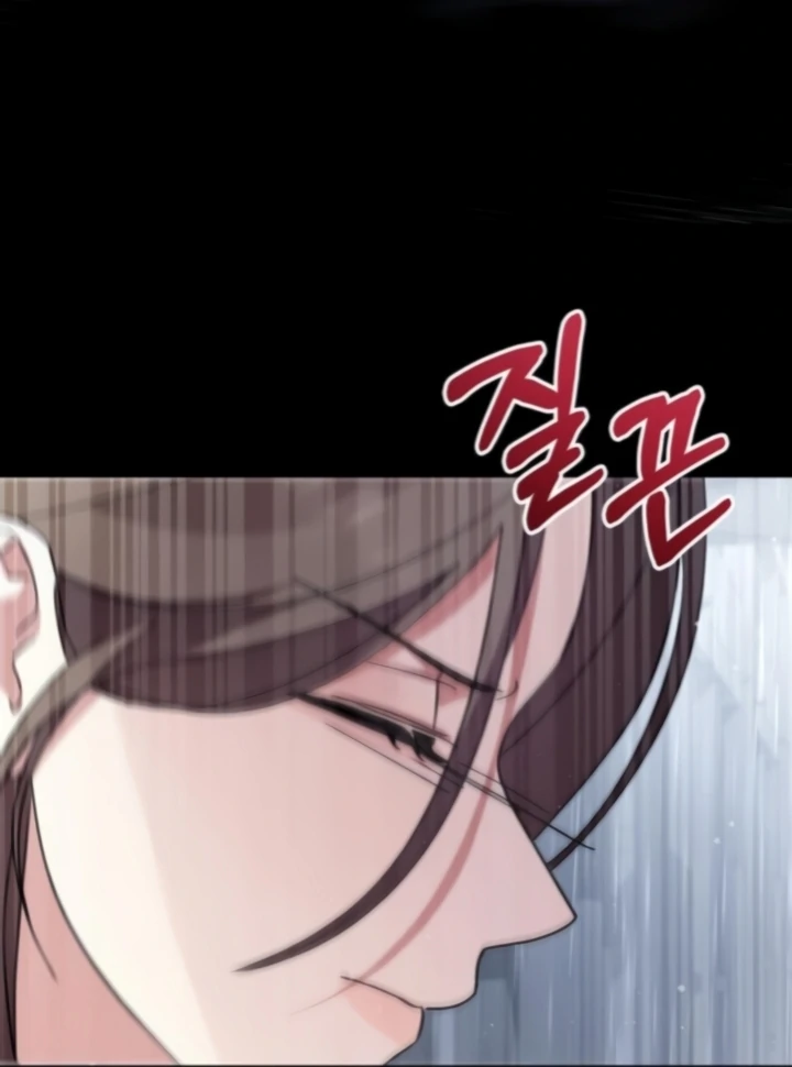 To the Summer That Returned Chapter 22 529 111