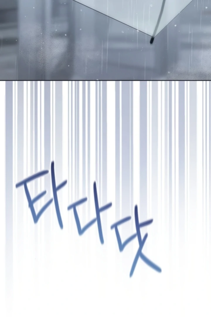 To the Summer That Returned Chapter 22 532 114