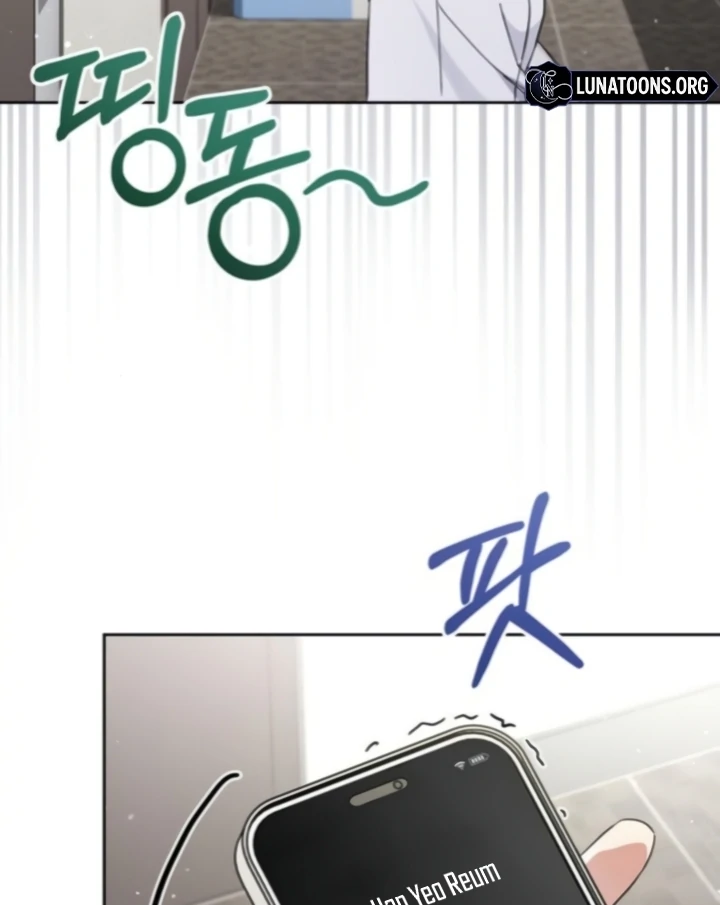 To the Summer That Returned Chapter 22 541 123