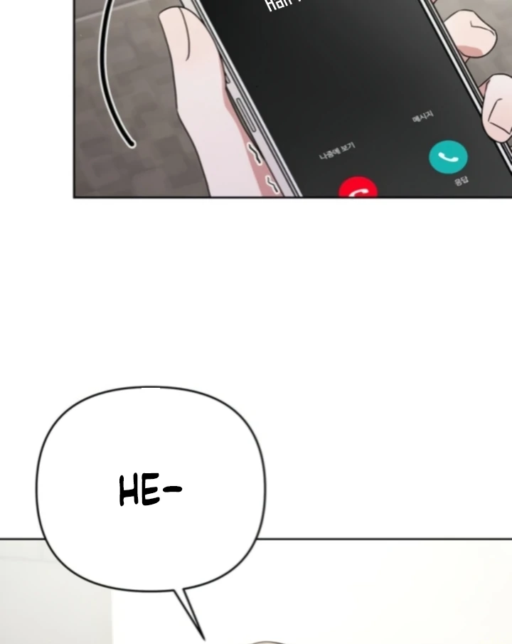 To the Summer That Returned Chapter 22 542 124