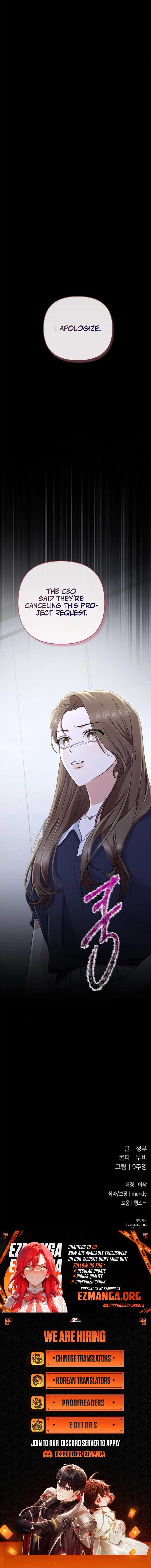 To the Summer That Returned Chapter 7 51 ch 7 11