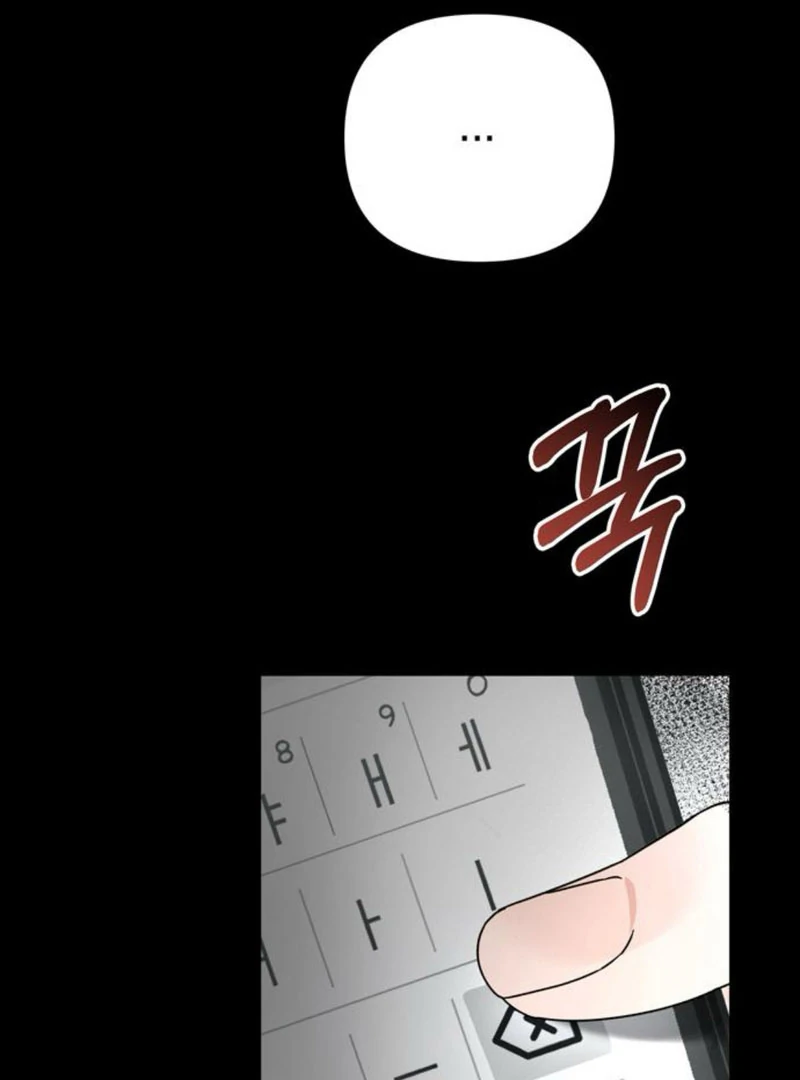 To the Summer That Returned Chapter 9 415 066