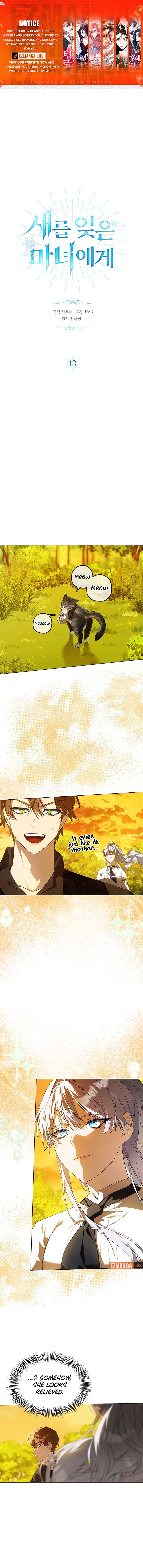 To the Witch Who Forgot the Birds Chapter 13 53 ch 13 1