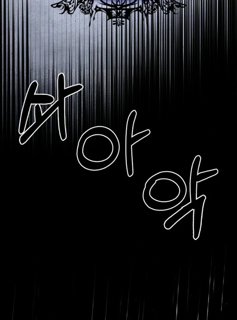 To the Witch Who Forgot the Birds Chapter 25 502 ch 25 45