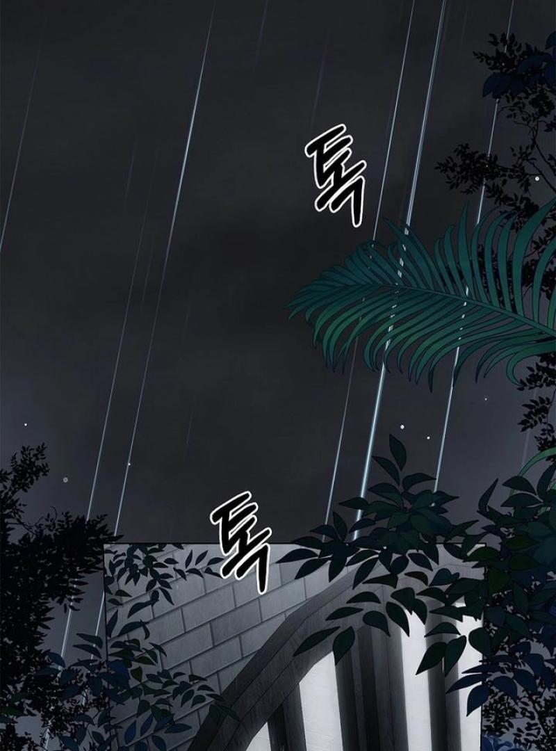 To the Witch Who Forgot the Birds Chapter 27 504 ch 27 104