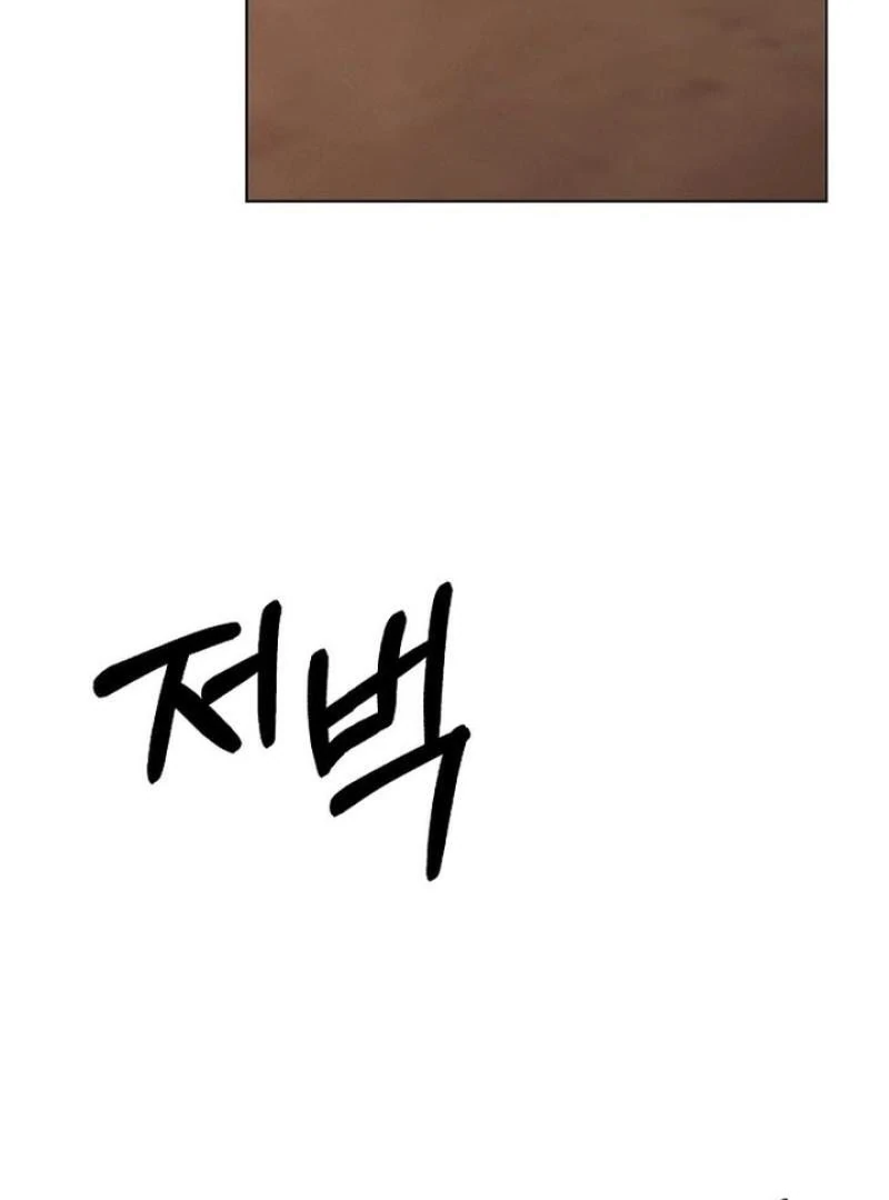 To the Witch Who Forgot the Birds Chapter 27 443 ch 27 43