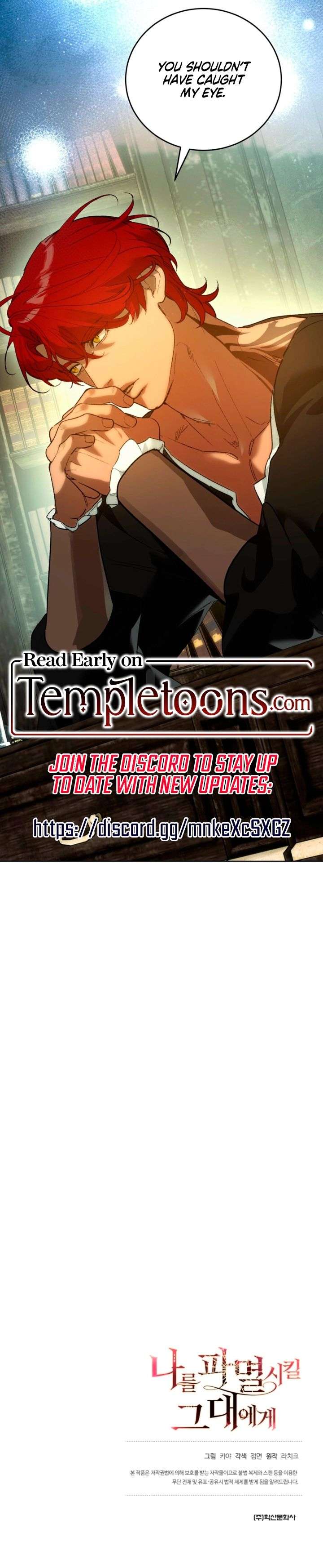 To You Who Will Ruin Me Chapter 17 95 022