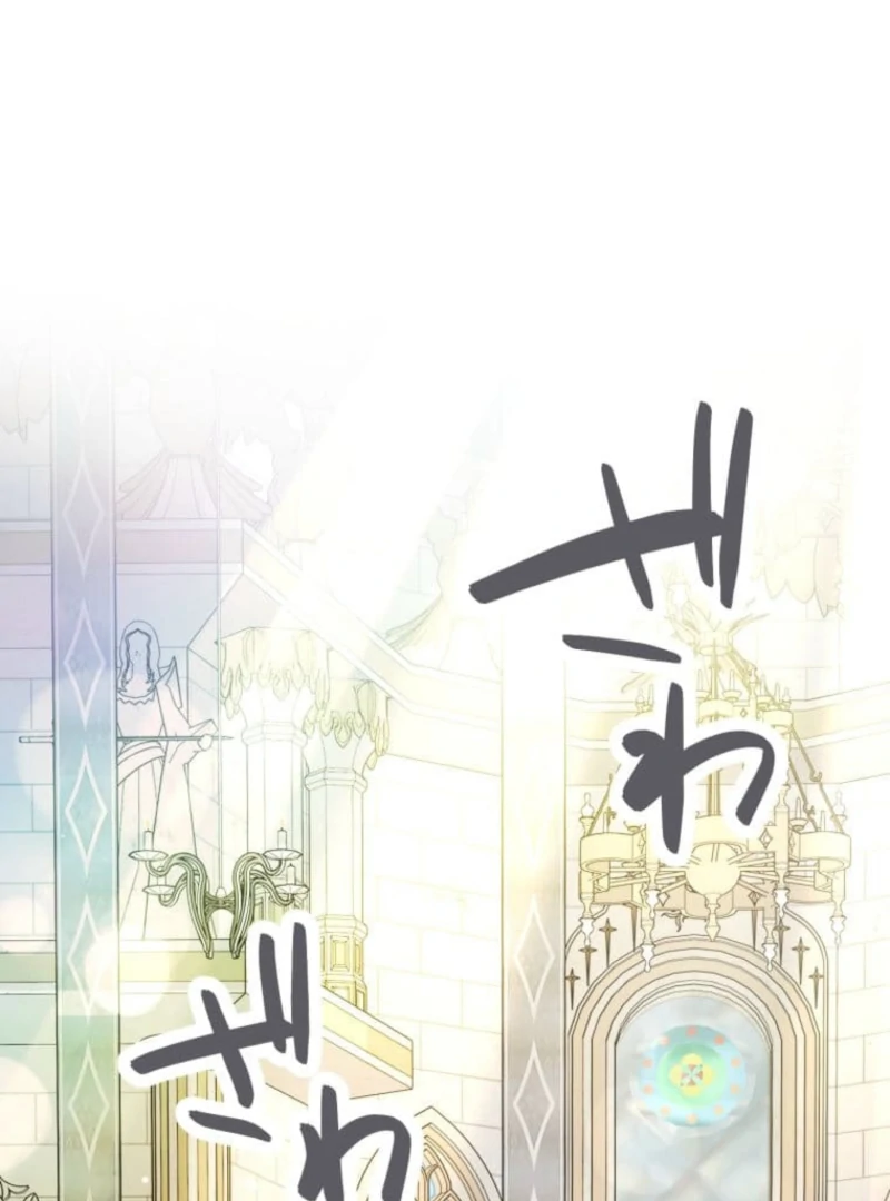 Today I Demand Quality of Death From You With All Due Respect Chapter 10 338 007