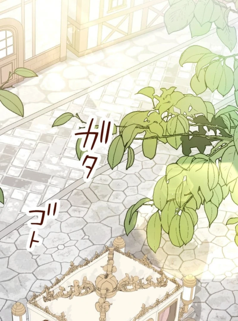 Today I Demand Quality of Death From You With All Due Respect Chapter 11 413 070