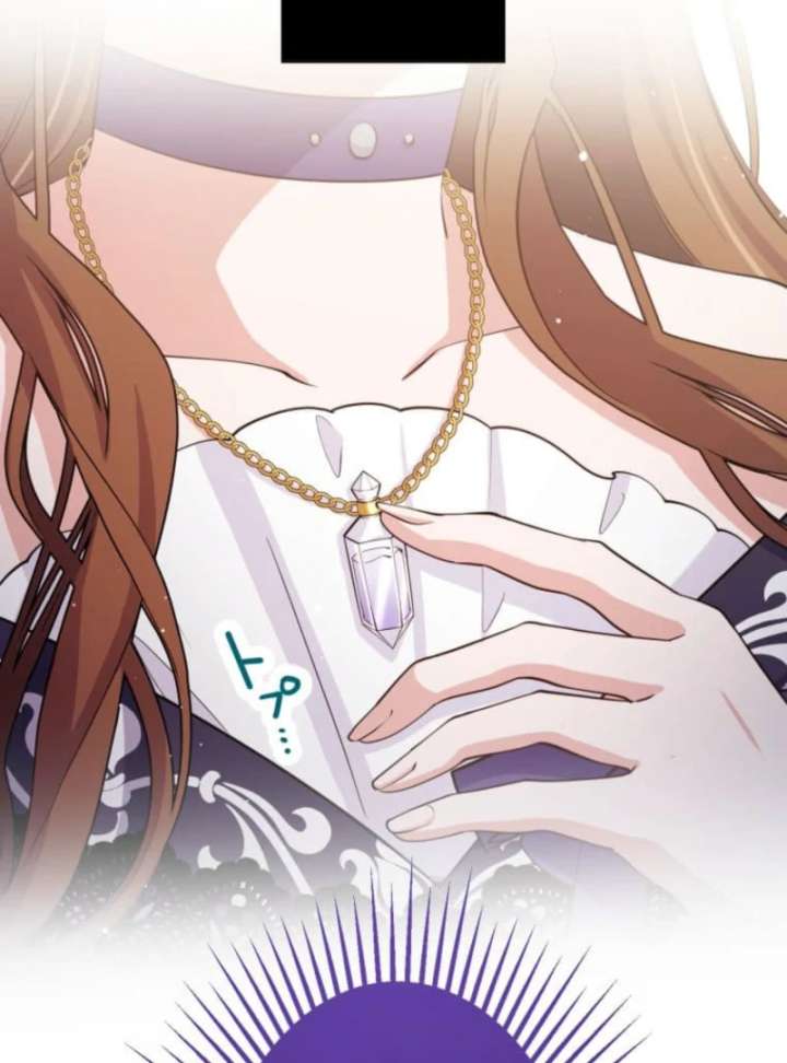 Today I Demand Quality of Death From You With All Due Respect Chapter 14 354 032