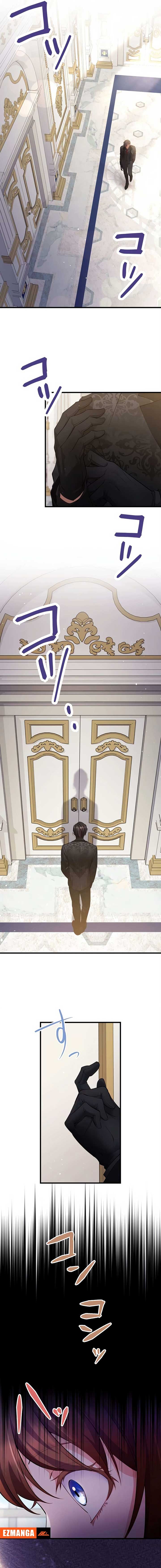 Today I Demand Quality of Death From You With All Due Respect Chapter 3 81 17