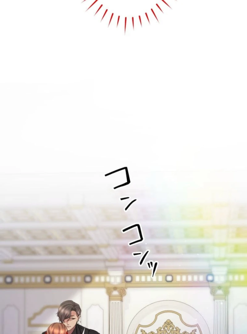 Today I Demand Quality of Death From You With All Due Respect Chapter 5 316 18