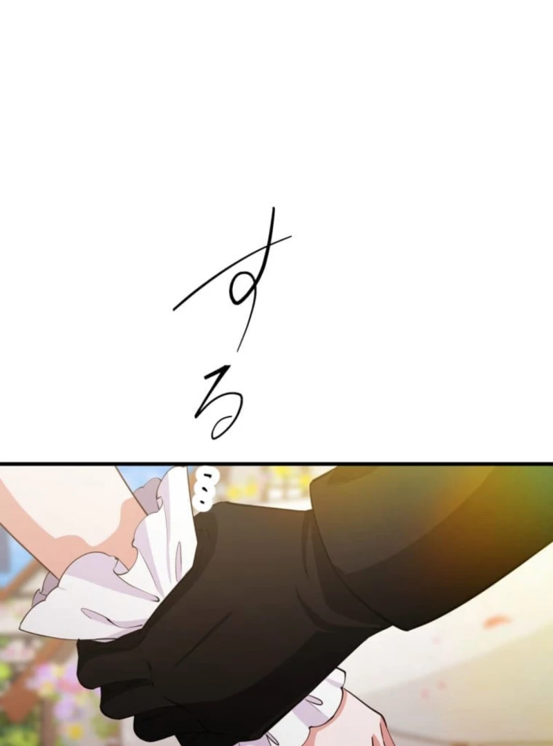 Today I Demand Quality of Death From You With All Due Respect Chapter 6 401 061