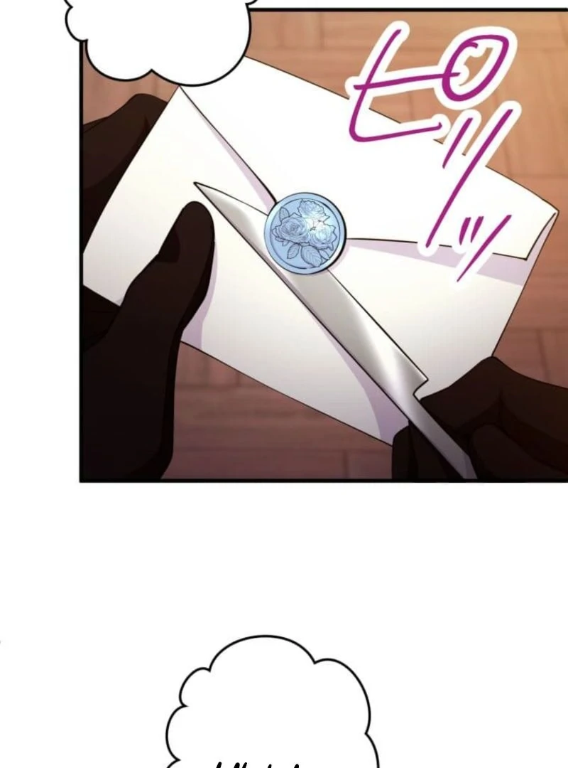 Today I Demand Quality of Death From You With All Due Respect Chapter 8 425 100