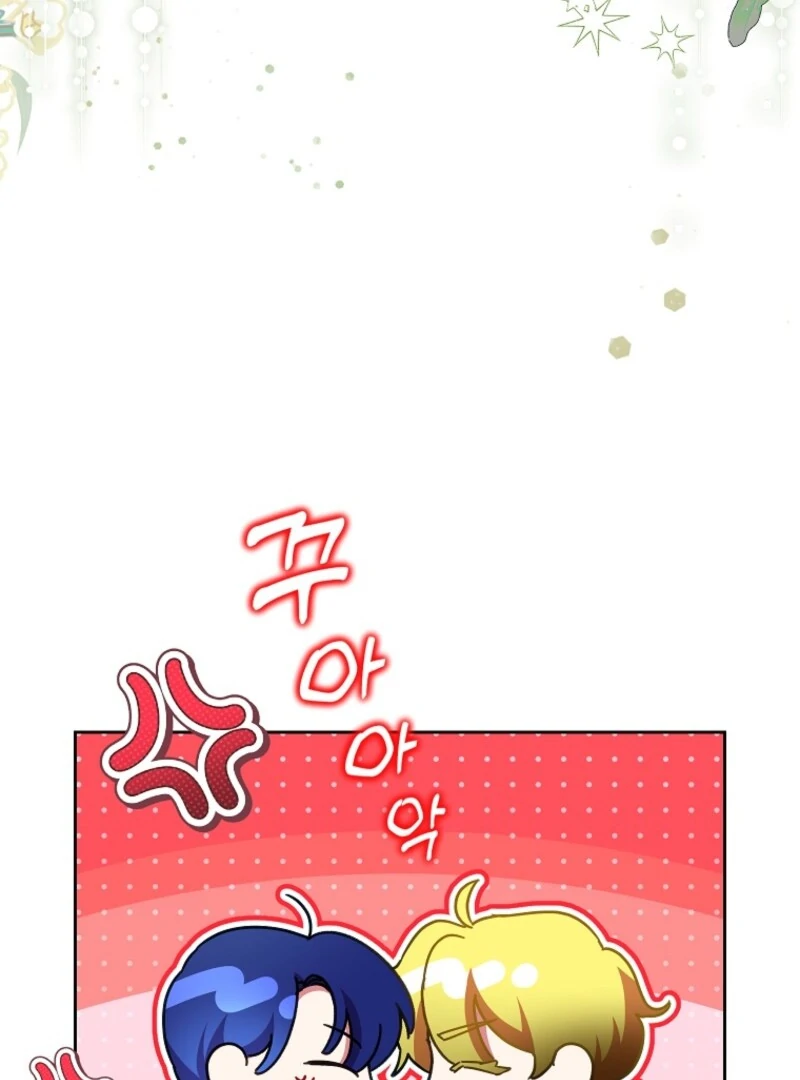 Today the Villainess has Fun Again Chapter 117 436 ch 117 105