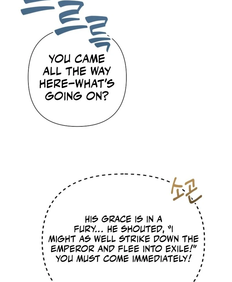 Today the Villainess has Fun Again Chapter 117 424 ch 117 93