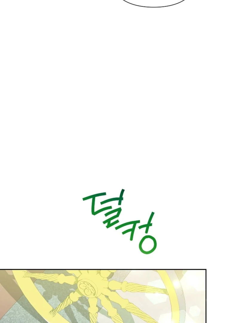 Today the Villainess has Fun Again Chapter 119 375 005