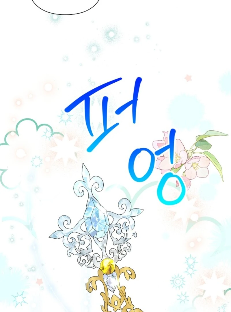 Today the Villainess has Fun Again Chapter 119 378 008