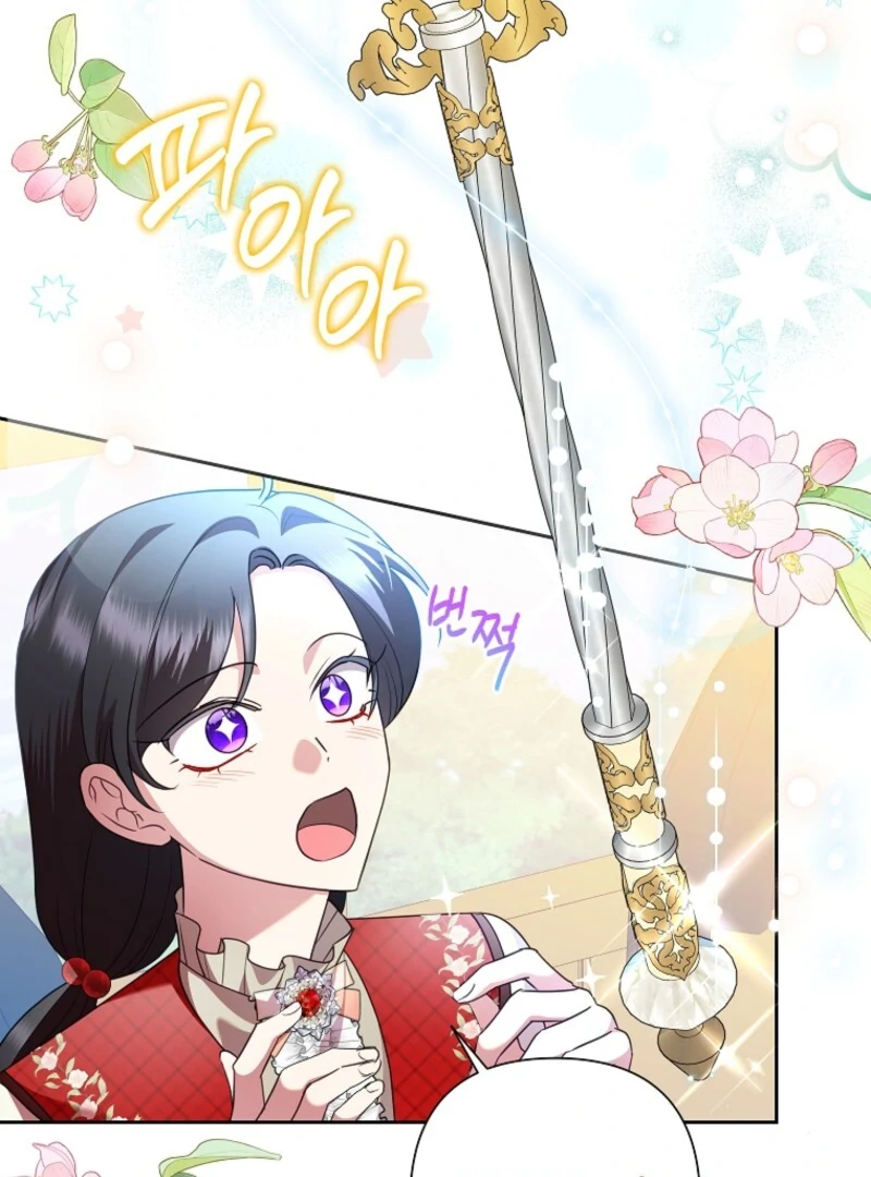 Today the Villainess has Fun Again Chapter 119 379 009