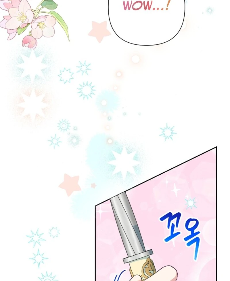 Today the Villainess has Fun Again Chapter 119 380 010