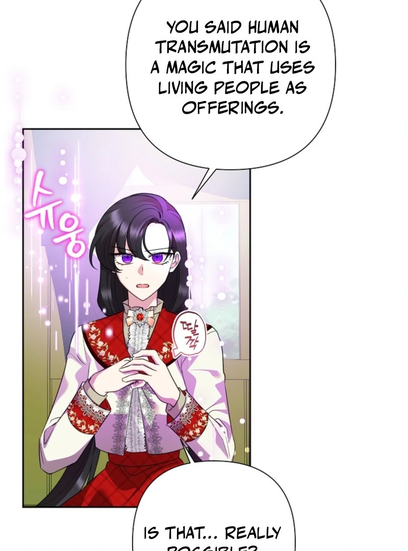 Today the Villainess has Fun Again Chapter 119 400 030