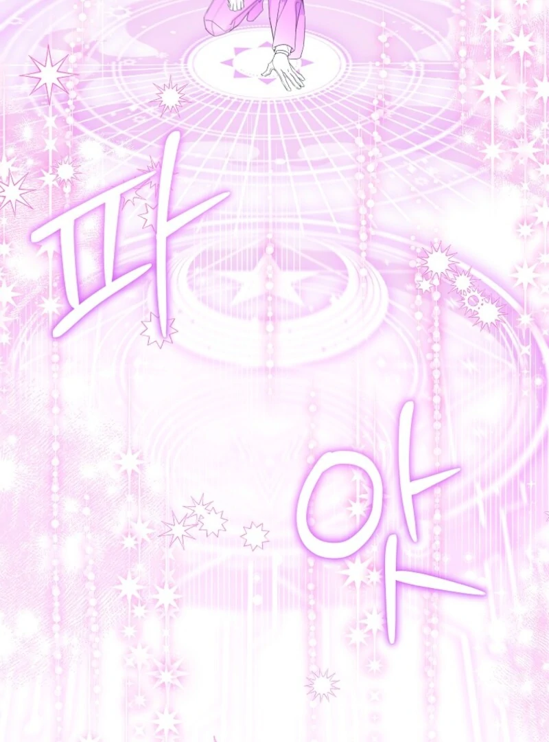 Today the Villainess has Fun Again Chapter 119 462 092