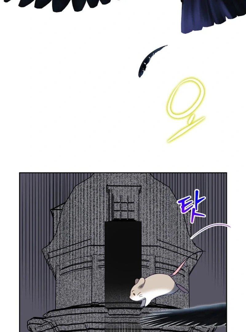 Today the Villainess has Fun Again Chapter 121 416 004