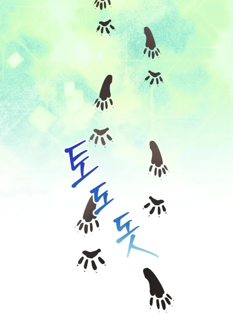 Today the Villainess has Fun Again Chapter 121 420 008