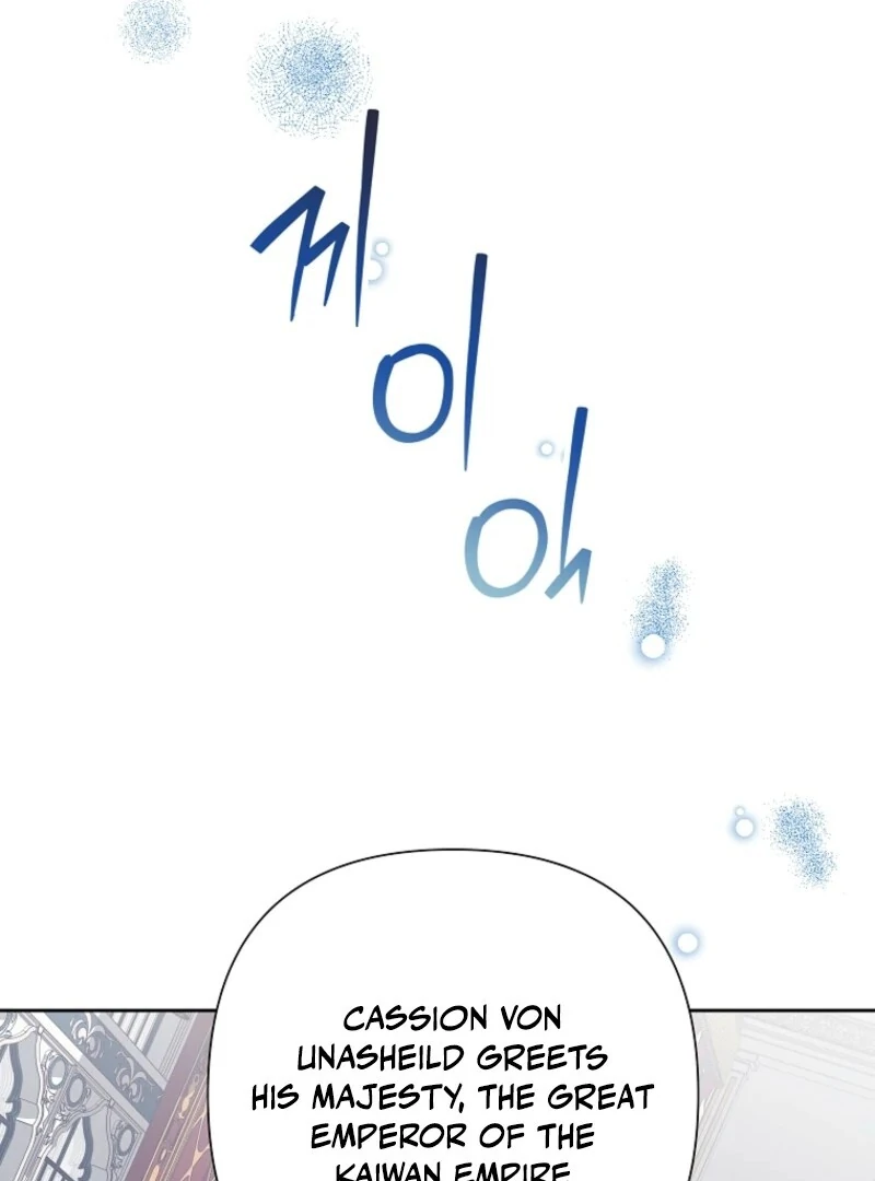 Today the Villainess has Fun Again Chapter 121 497 085